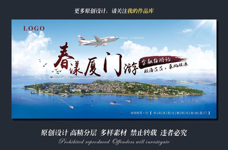 轻旅行APP:一款专为现代人打造的出行神器