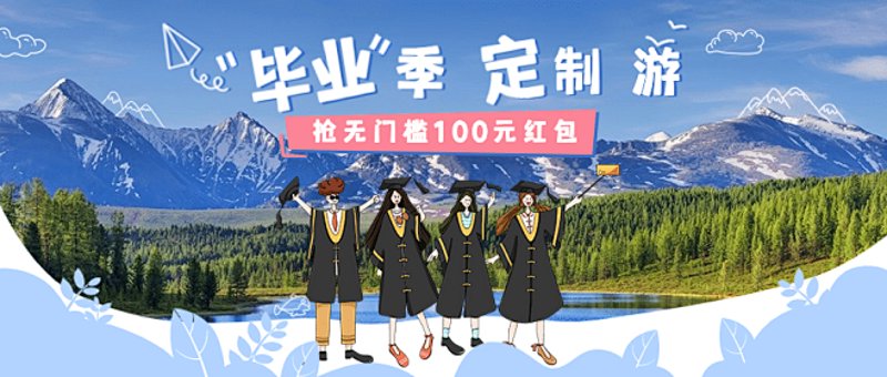 无二之旅定制旅游,如何让旅行成为一次难忘的体验?